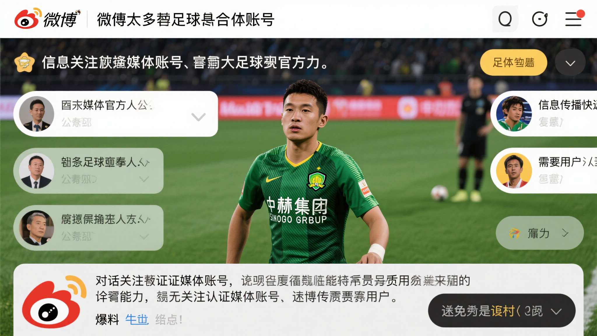 世界杯竞猜平台网页版入口